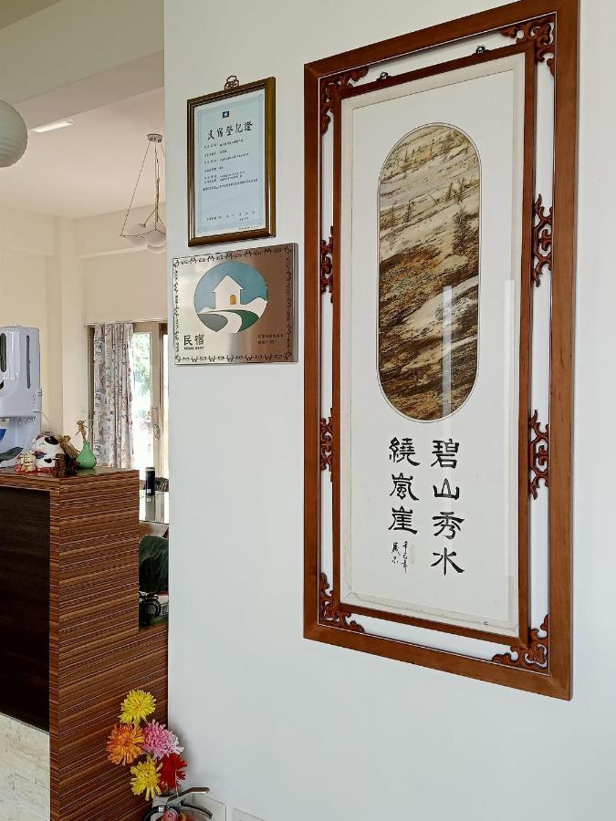 光復郷 Maple Feeling Vacation Farmゲストハウス エクステリア 写真